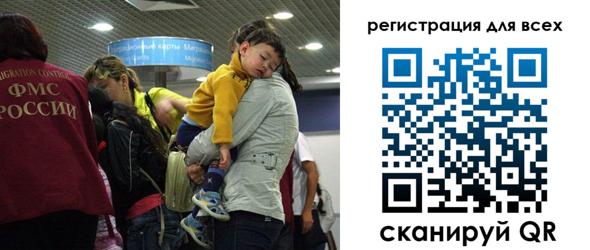 регистрация для школы в Бутурлиновке